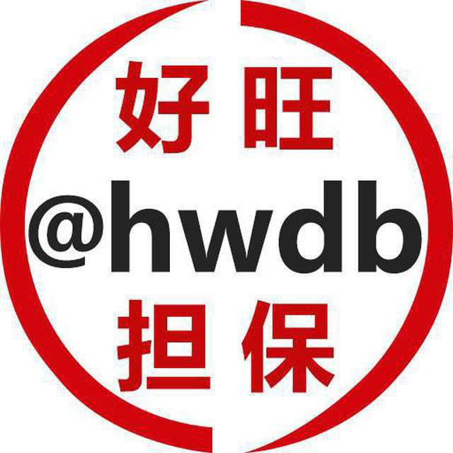下发核对验证